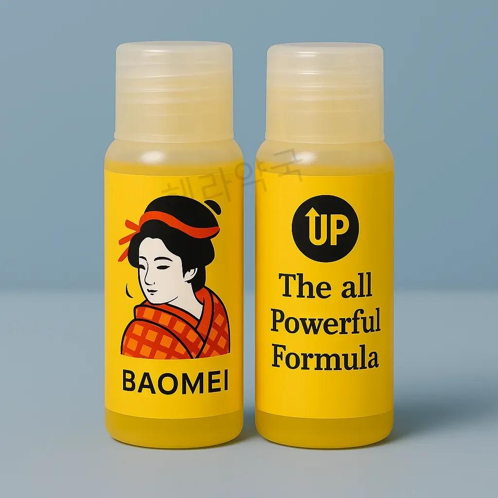 바오메이 2병 + 2병
