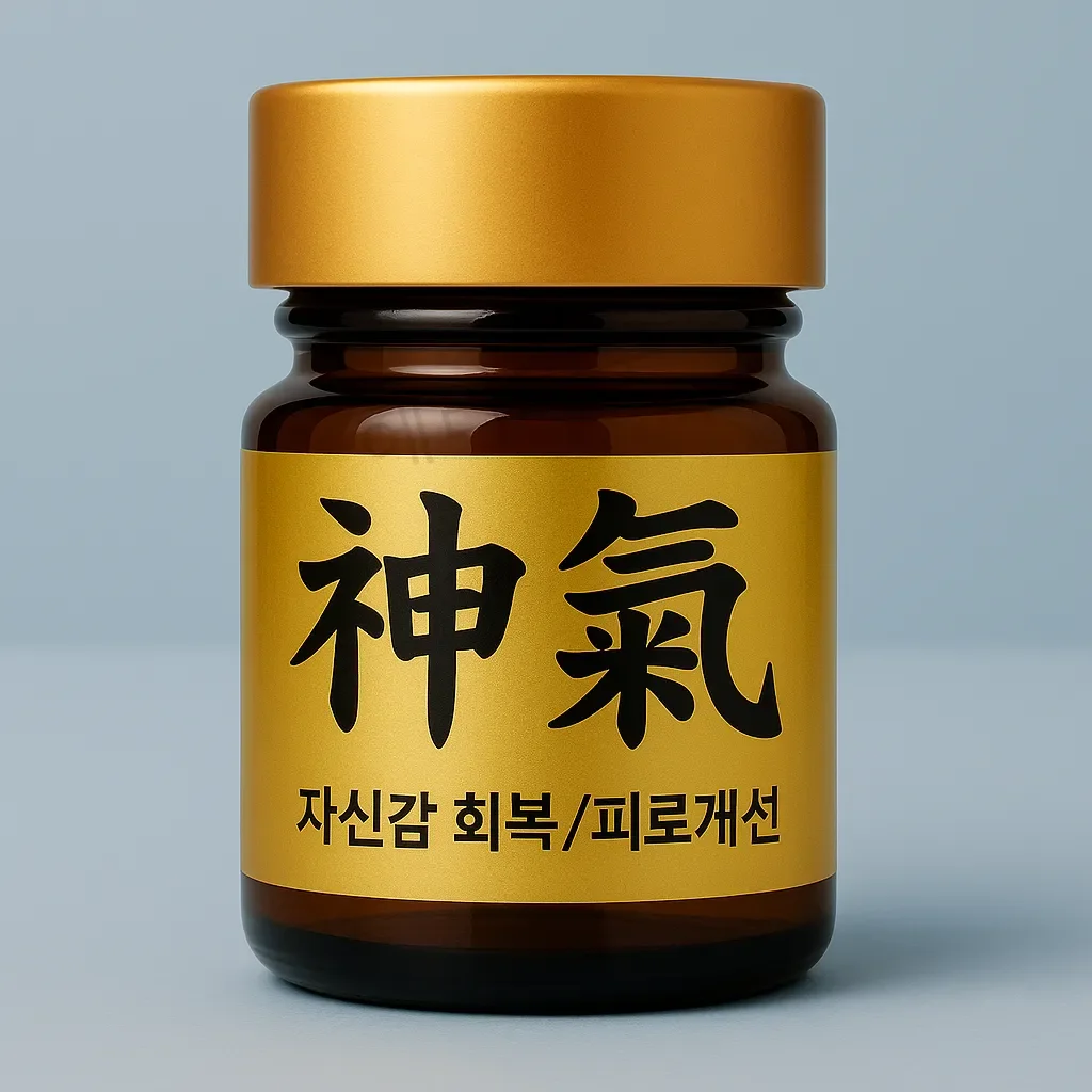 신기환 100환 + 100환